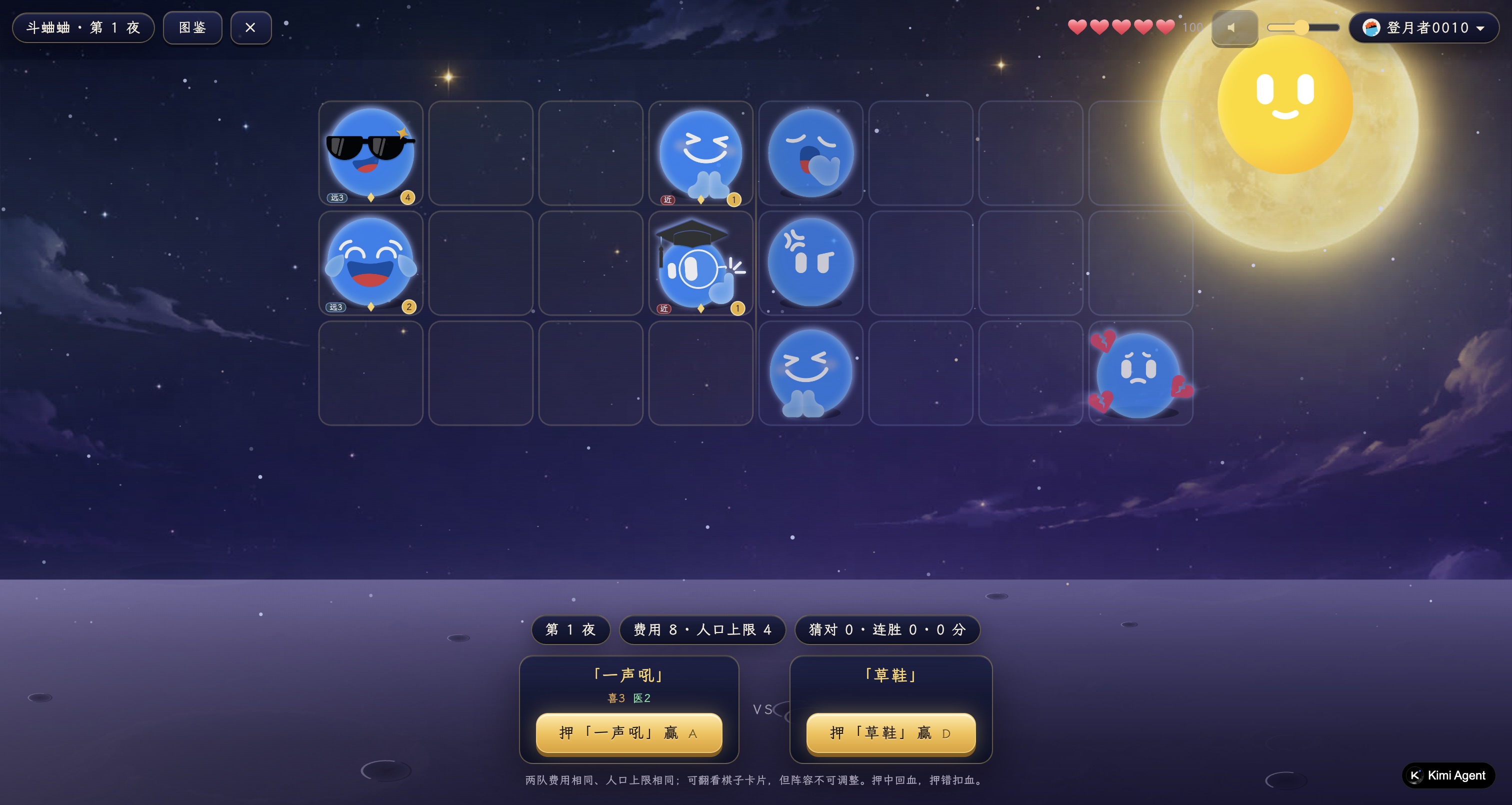 Cricket mode in Moon Mood Tactics